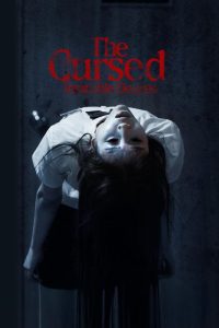 دانلود فیلم Gory: A Horror Tale (The Cursed: Insatiable Desires) 2026 با زیرنویس فارسی چسبیده