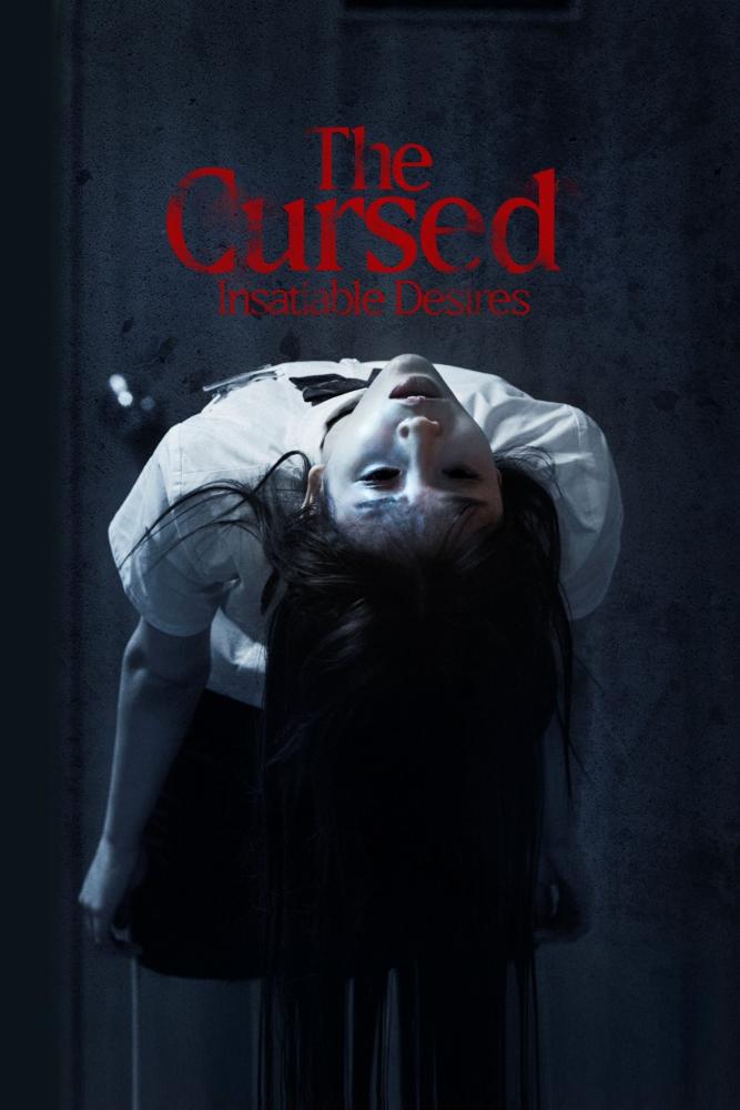 دانلود فیلم Gory: A Horror Tale (The Cursed: Insatiable Desires) 2026 با زیرنویس فارسی چسبیده