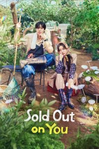 دانلود سریال Sold Out on You با زیرنویس فارسی چسبیده