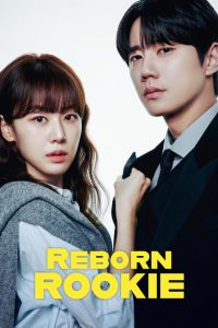 دانلود سریال Reborn Rookie با زیرنویس فارسی چسبیده