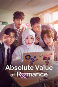 دانلود سریال Absolute Value of Romance با زیرنویس فارسی چسبیده