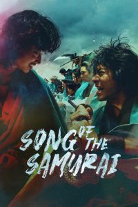 دانلود سریال Song of the Samurai با زیرنویس فارسی چسبیده