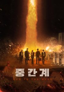 دانلود فیلم Run to the West 2025 با زیرنویس فارسی چسبیده