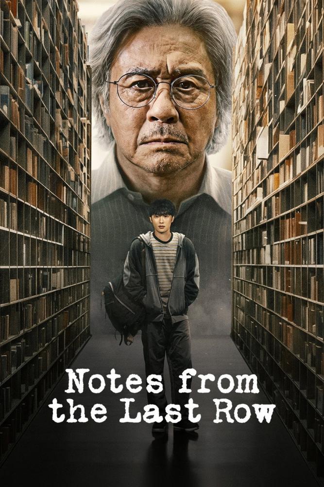 دانلود سریال Notes from the Last Row با زیرنویس فارسی چسبیده