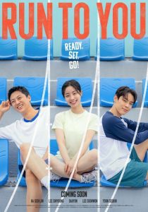 دانلود فیلم Run to You 2025 با زیرنویس فارسی چسبیده