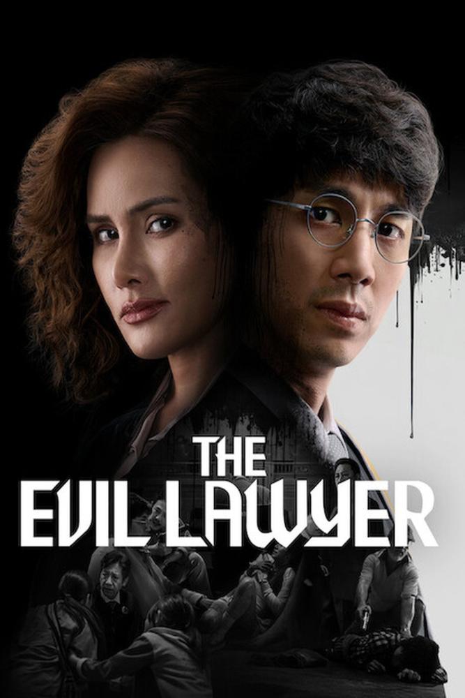 دانلود سریال The Evil Lawyer با زیرنویس فارسی چسبیده