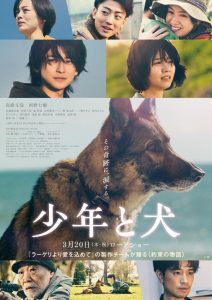دانلود فیلم The Boy and the Dog 2025 با زیرنویس فارسی چسبیده