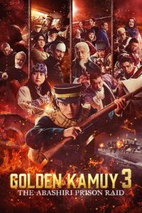 دانلود فیلم Golden Kamuy: Assault on Abashiri Prison 2026 با زیرنویس فارسی چسبیده