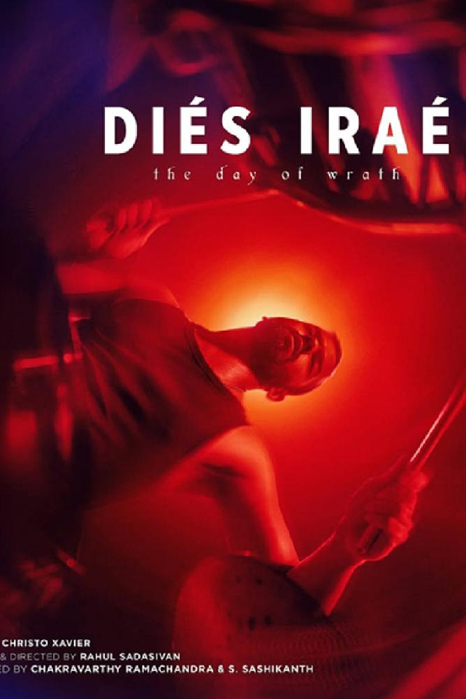 دانلود فیلم Dies Irae 2025 با زیرنویس فارسی چسبیده