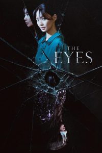 دانلود فیلم The Eyes 2026 با زیرنویس فارسی چسبیده
