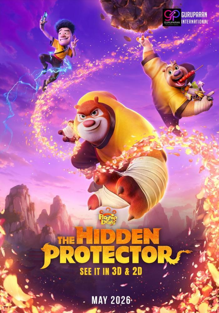 دانلود انیمیشن Boonie Bears: The Hidden Protector 2026 با زیرنویس فارسی چسبیده