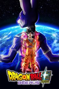 دانلود انیمه Dragon Ball Super: Beerus با زیرنویس فارسی چسبیده