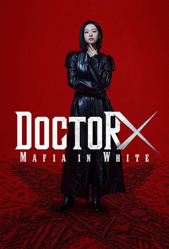 دانلود سریال Doctor X: Age of the White Mafia با زیرنویس فارسی چسبیده